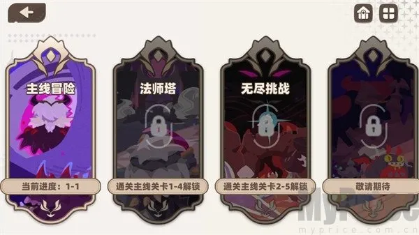 我的勇者外传 我的勇者外传