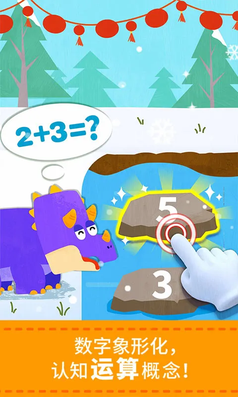 ������ʿ��������v9.89.99.00 �ֻ����ͼ