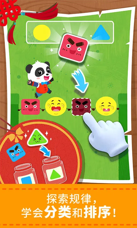 ������ʿ��������v9.89.99.00 �ֻ����ͼ