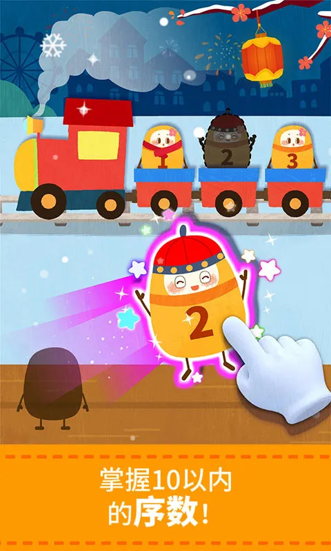 ������ʿ��������v9.89.99.00 �ֻ����ͼ