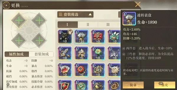 空之要塞启航 空之要塞启航