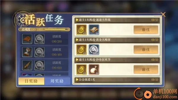 空之要塞启航 空之要塞启航