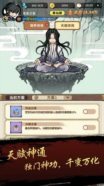 �Ž�����v1.0 �ٷ������ͼ