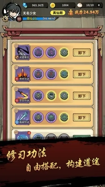 �Ž�����v1.0 �ٷ������ͼ