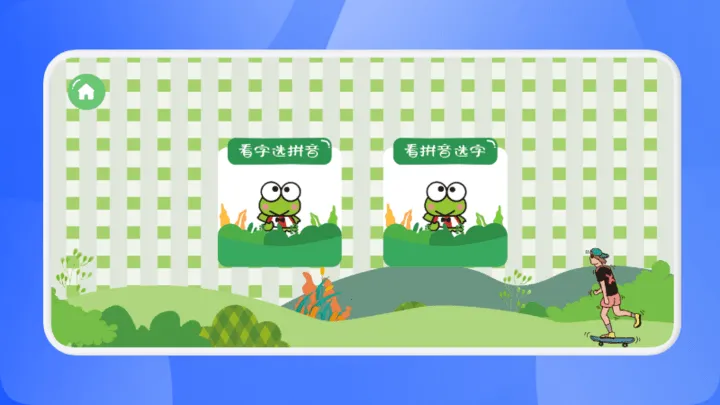 ���ֵ�����v1.1 ��׿���ͼ