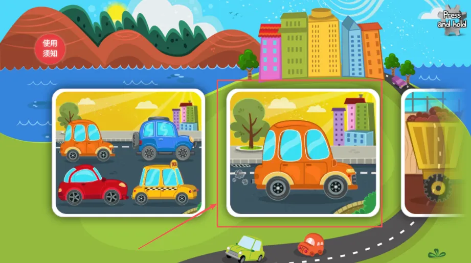 高乐拼装小卡车 高乐拼装小卡车