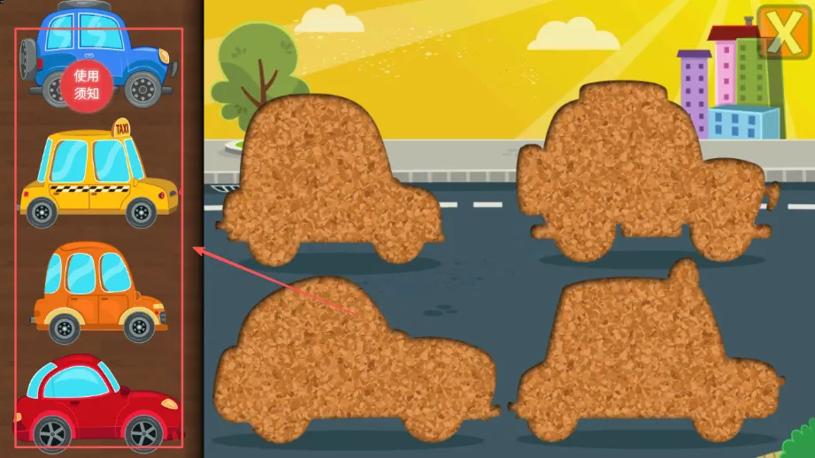 高乐拼装小卡车 高乐拼装小卡车