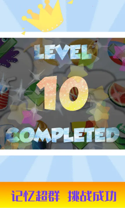 ��ͯ��̼�����ѵ��v3.1 ��׿���ͼ