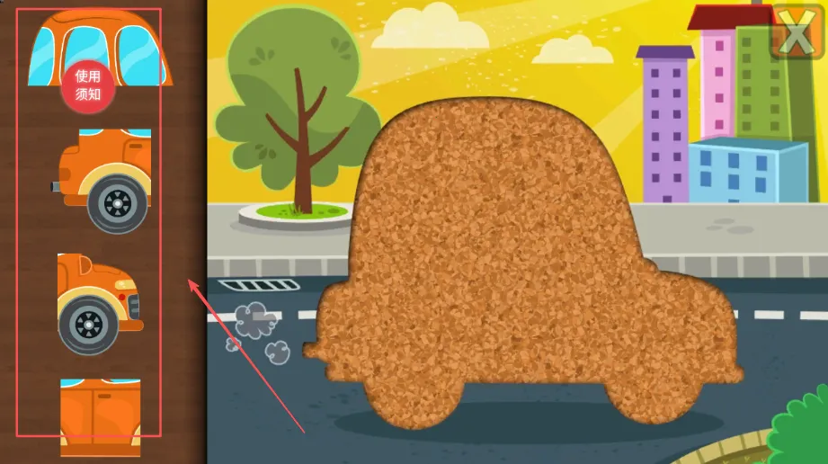 高乐拼装小卡车 高乐拼装小卡车