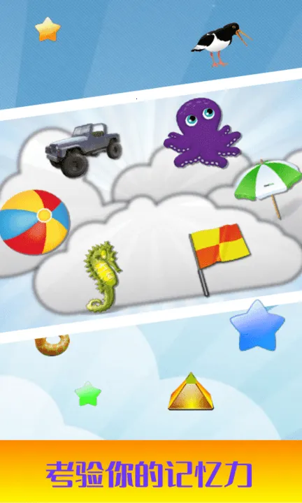 ��ͯ��̼�����ѵ��v3.1 ��׿���ͼ