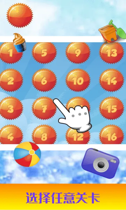 ��ͯ��̼�����ѵ��v3.1 ��׿���ͼ