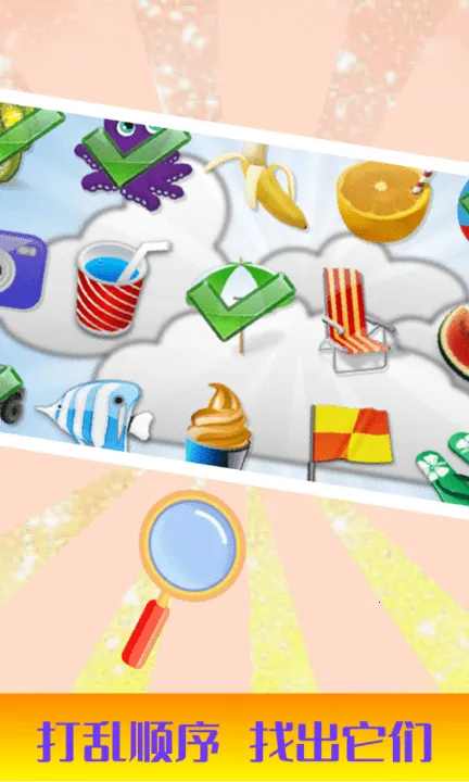 ��ͯ��̼�����ѵ��v3.1 ��׿���ͼ