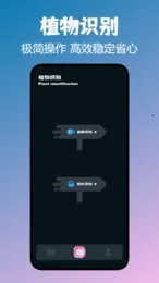 ʶ����v1.1 ��׿���ͼ