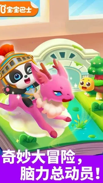 �����߼�ð��Сv9.90.56.66 �ٷ������ͼ