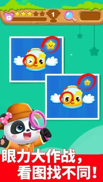 �����߼�ð��Сv9.90.56.66 �ٷ������ͼ