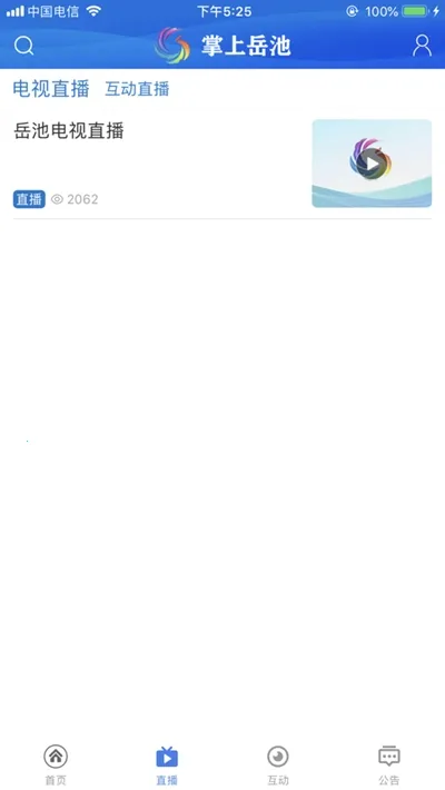 ��������2026�ٷ�����v1.2.28 ��׿���ͼ