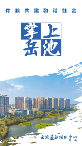 ��������2026�ٷ�����v1.2.28 ��׿���ͼ