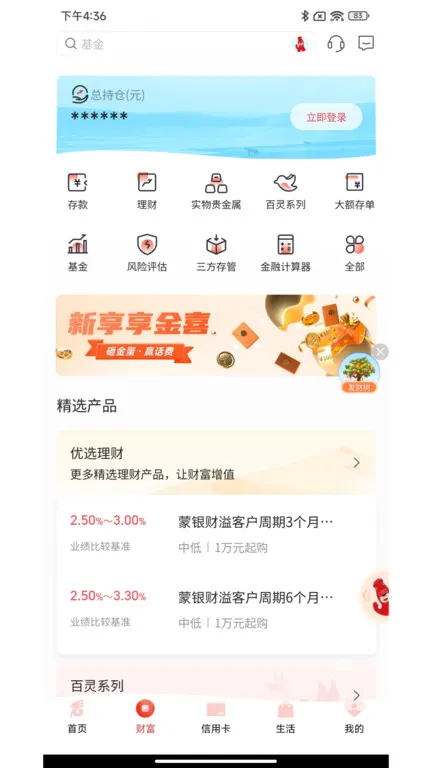 ���ɹ�����v6.2.4.1 �ٷ������ͼ