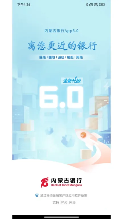 ���ɹ�����v6.2.4.1 �ٷ������ͼ