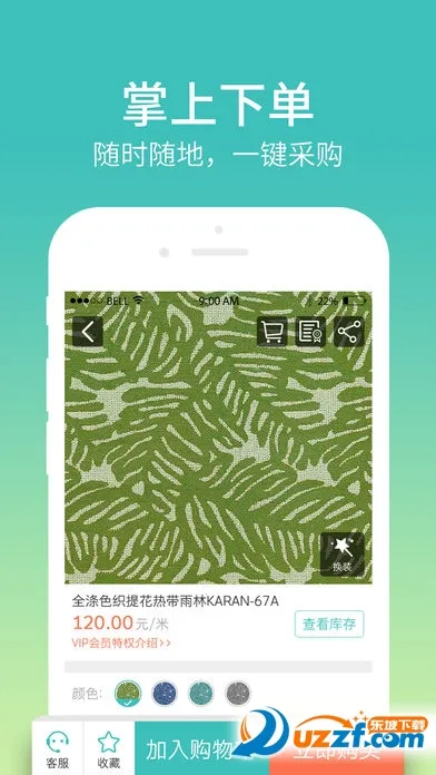 ����v4.1.9 �ٷ������ͼ