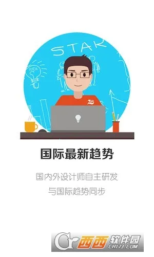 ����v4.1.9 �ٷ������ͼ