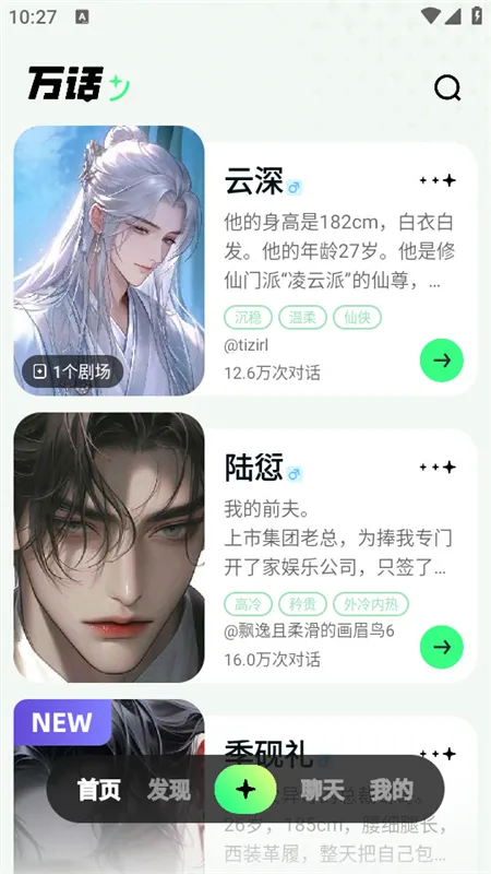 ��2026���°汾v1.6.0.10 ��Ѱ��ͼ