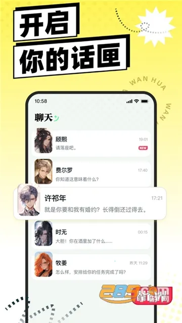 ��2026���°汾v1.6.0.10 ��Ѱ��ͼ