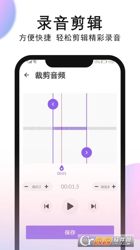 ¼����¼��2026�ٷ�����v1.0.7.2 ��Ѱ��ͼ