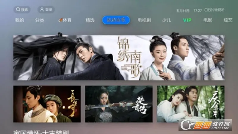 CIBN΢����v4.10.1 ��Ѱ��ͼ