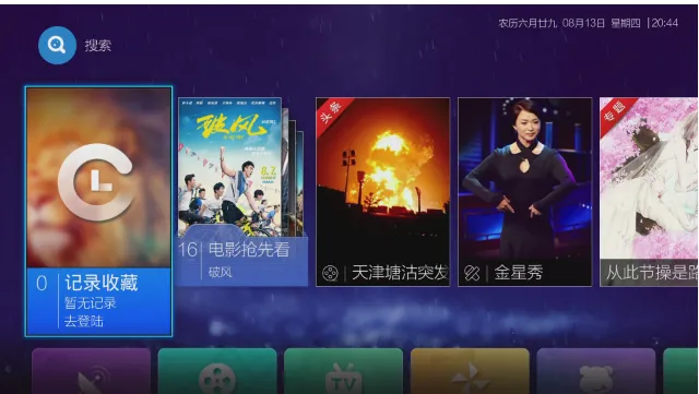 CIBN微视听 CIBN微视听