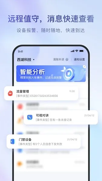 ��������2026�ٷ�����v6.3.0 ��Ѱ��ͼ