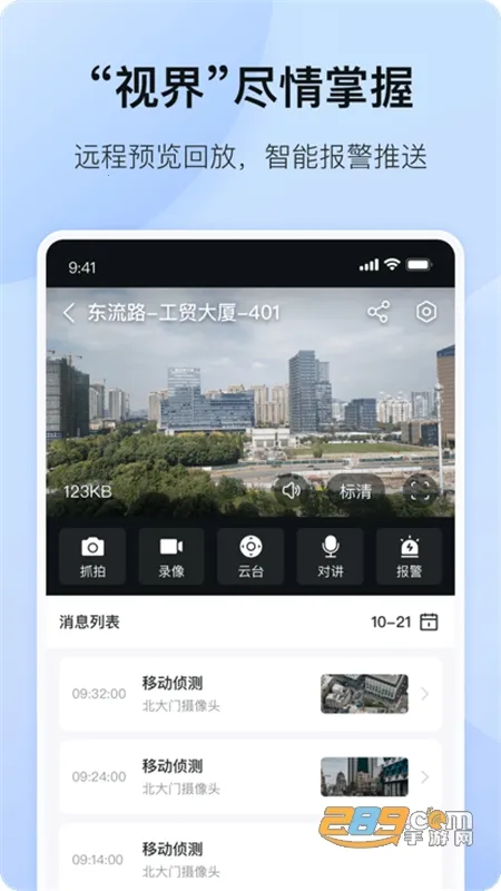 ��������2026�ٷ�����v6.3.0 ��Ѱ��ͼ