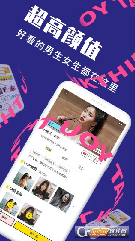 ����v4.0.1 ��׿���ͼ