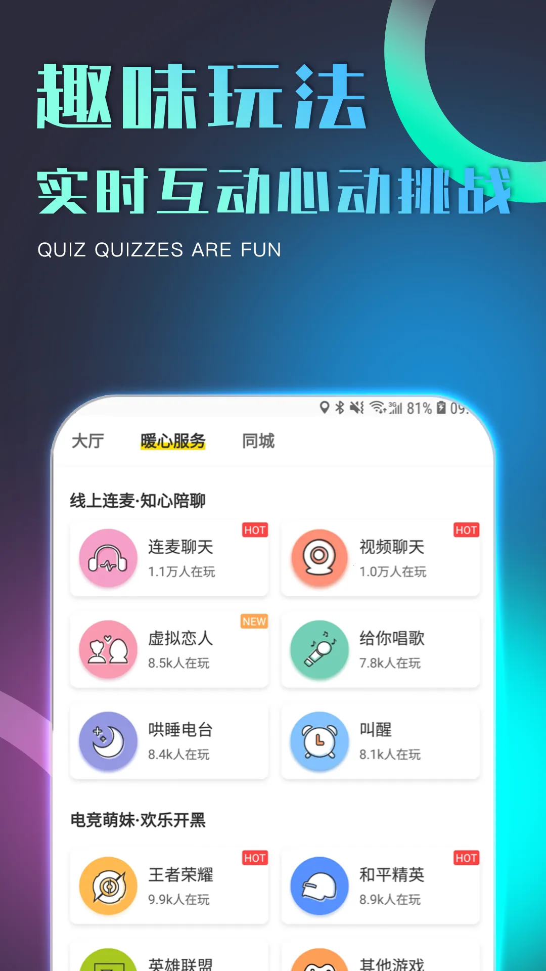 ����v4.0.1 ��׿���ͼ