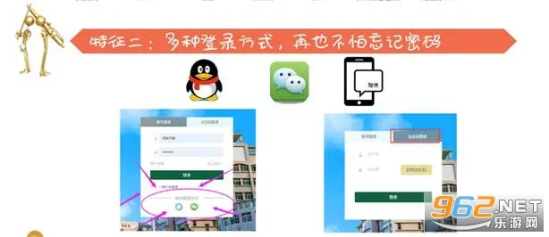 西科教务 西科教务