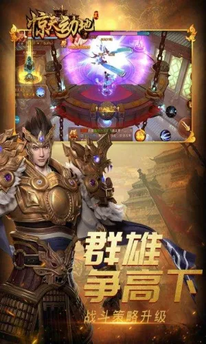 惊天动地2026最新版本 惊天动地2026最新版本