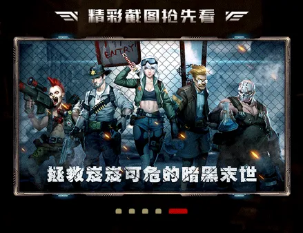 ���뽩ʬ��2026���°汾v1.11.55 ��Ѱ��ͼ