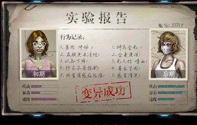 逃离僵尸岛2026最新版本 逃离僵尸岛2026最新版本