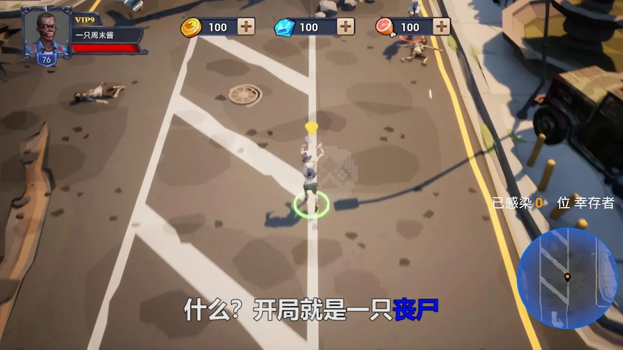 ���뽩ʬ��2026���°汾v1.11.55 ��Ѱ��ͼ