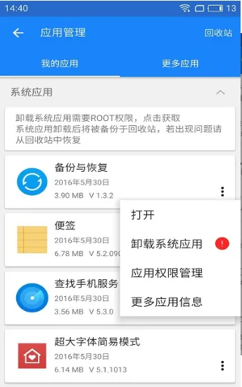 GOv4.8.7 �ٷ������ͼ