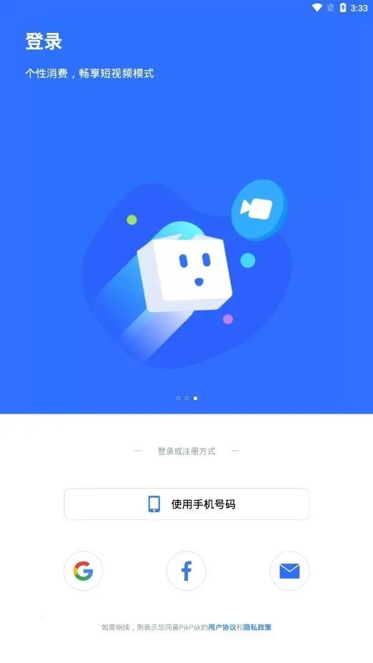 PikPak����v2.1.4 �ٷ������ͼ