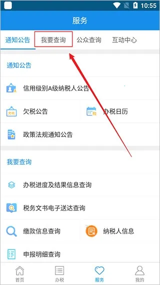 �ӱ�˰��׿���ֻ���