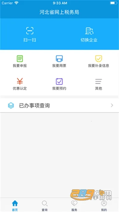 �ӱ�˰��׿���ֻ���v3.15.0 �ֻ����ͼ