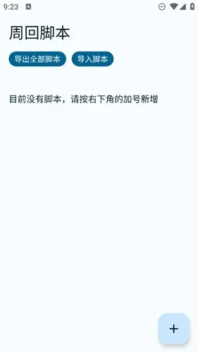 fga�ű�v2982 �ٷ������ͼ