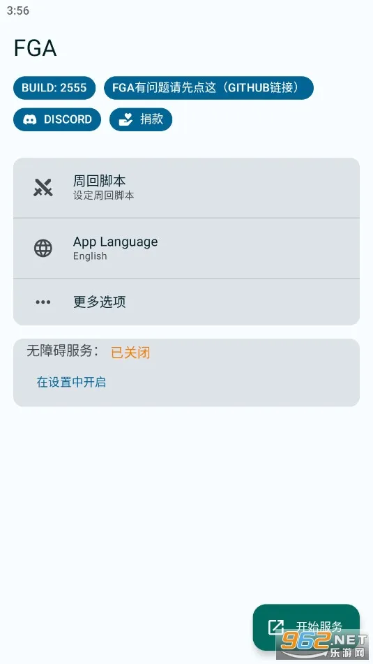 fga�ű�v2982 �ٷ������ͼ