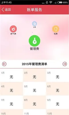 ������2026�ٷ�����V5.8.06 �ٷ������ͼ