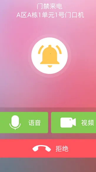 ������2026�ٷ�����V5.8.06 �ٷ������ͼ