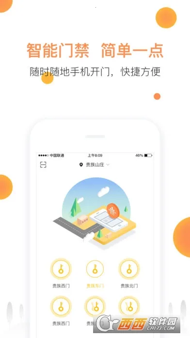 ������2026�ٷ�����V5.8.06 �ٷ������ͼ