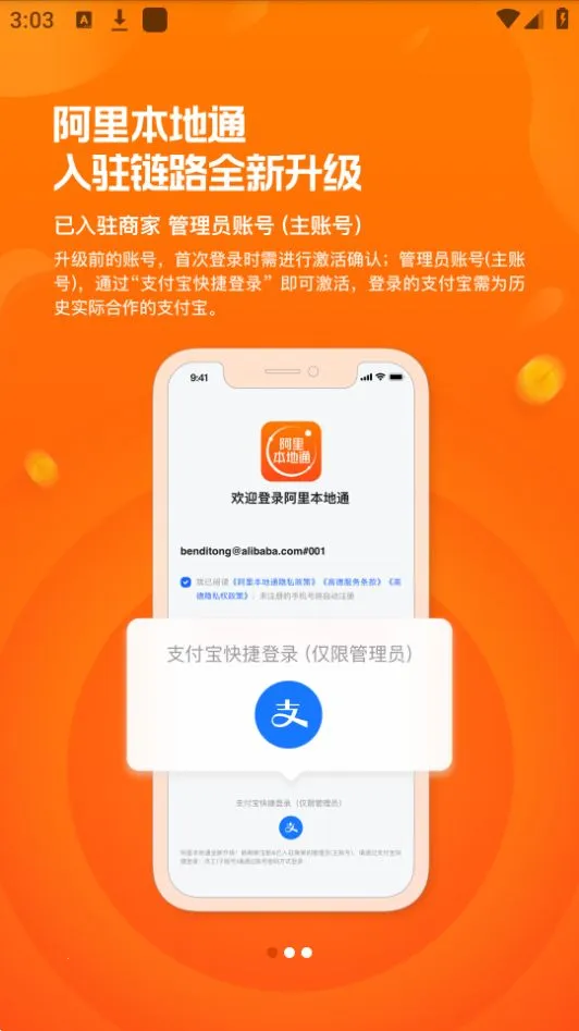 ���ﱾ��ͨv14.0.1 ��Ѱ��ͼ