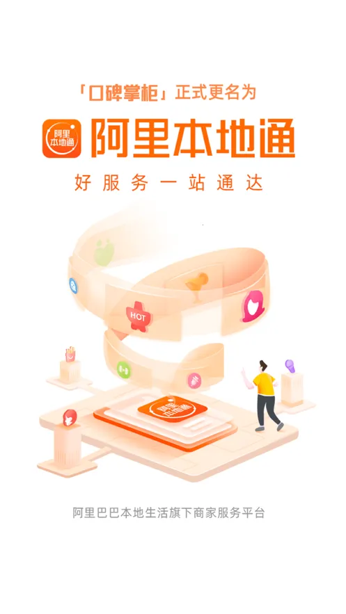 ���ﱾ��ͨv14.0.1 ��Ѱ��ͼ